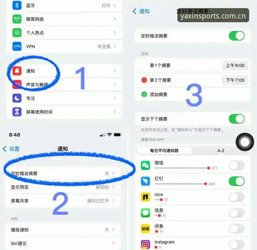 深度揭秘：亚新体育手机版功能详解——这5个隐藏技巧让新手也能秒变老玩家