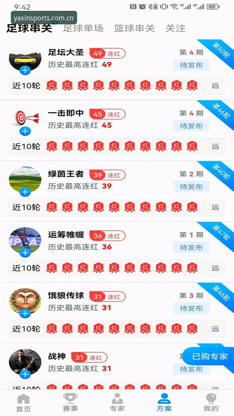 为什么亚新体育成为综合体育平台热门选择？如何下载使用？